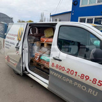 Отгрузка строп