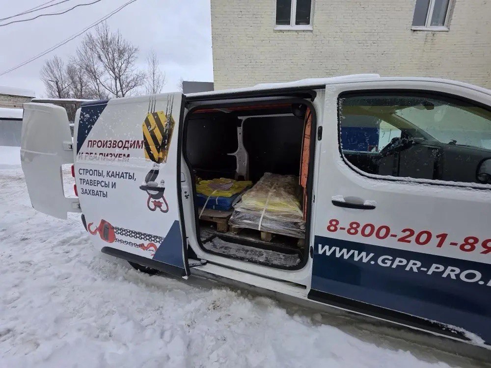 Отгрузка строп